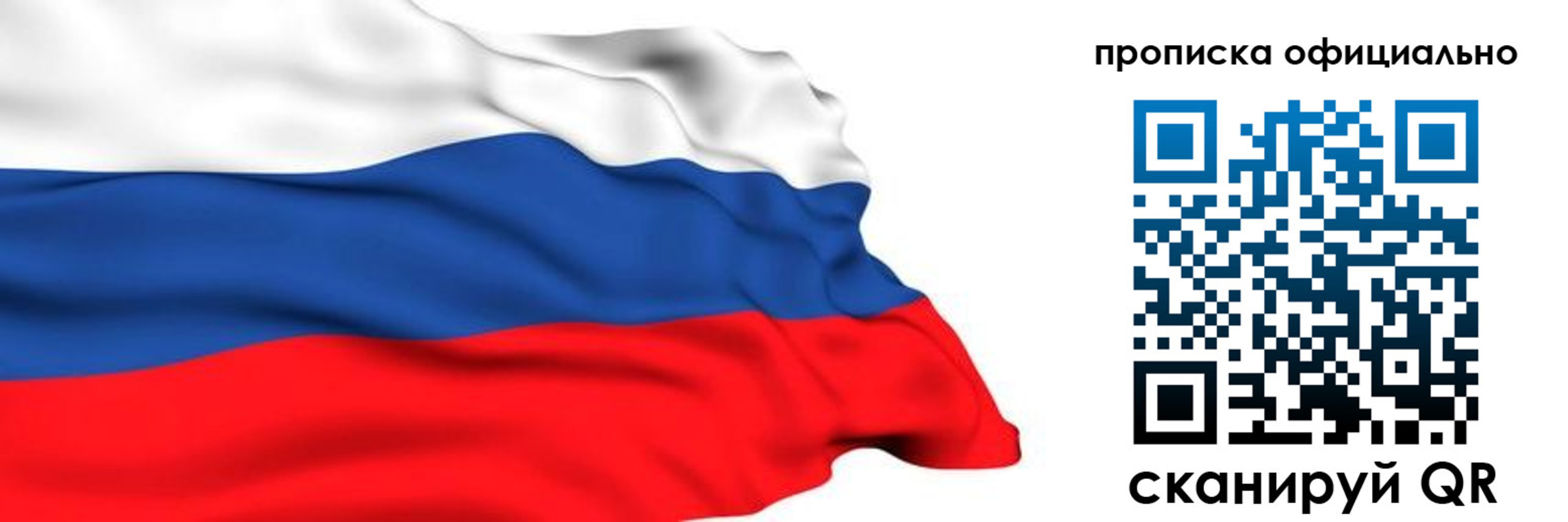 временная регистрация 2025 в Яранске