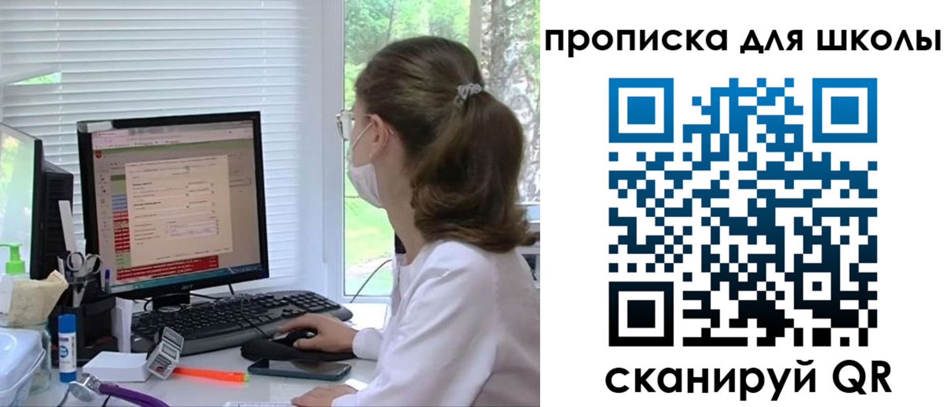 прописка в квартире в Яранске