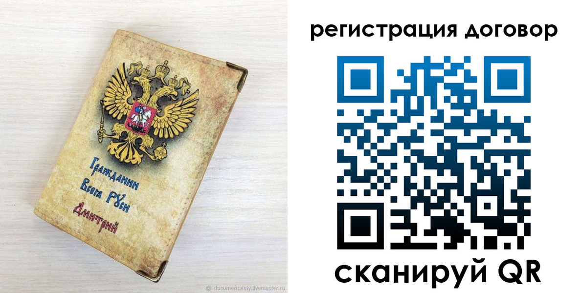 регистрация для дет. сада в Яранске